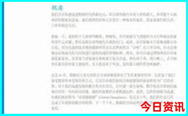 香港澳门开奖结果+开奖记录表